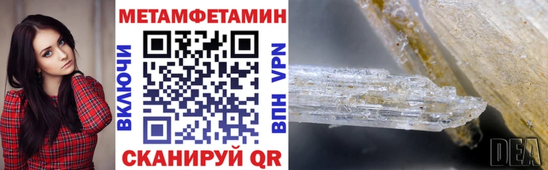 купить наркотики сайты Инта АМФЕТАМИН 97%