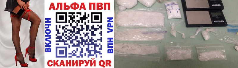 blacksprut как зайти Инта A-PVP мука