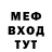 АМФЕТАМИН 97% Dead Koshmarovsky