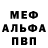МЕФ мука Taerim mida