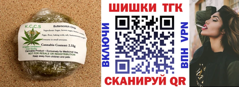 Cannafood конопля Инта