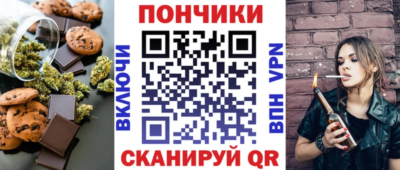 Cannafood марихуана  как найти наркотики  Инта 