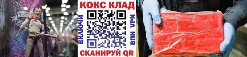 Cocaine 98%  мега зеркало  Инта 