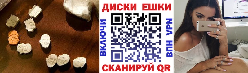 Экстази Дубай где найти наркотики это официальный сайт Инта