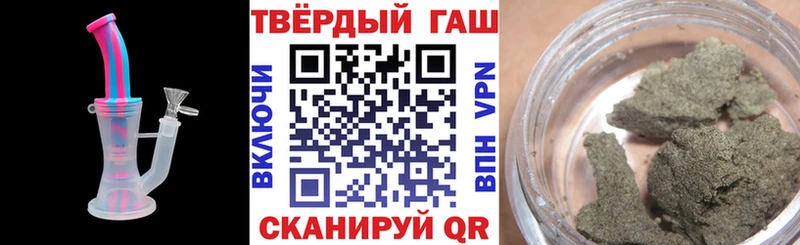ГАШИШ Premium  Инта 