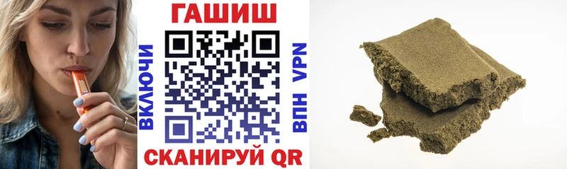 Гашиш индика сатива Инта