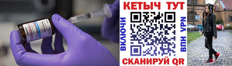 КЕТАМИН VHQ  MEGA   Инта  дарнет шоп 