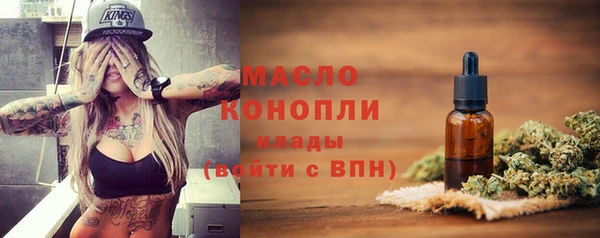 мефедрон мука Абаза