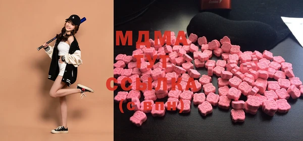 крисы Абдулино