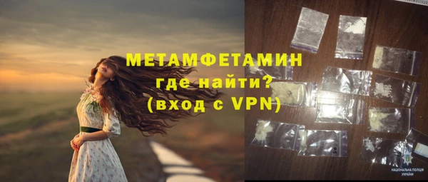 мефедрон мука Абаза