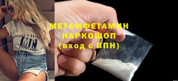 крисы Абдулино