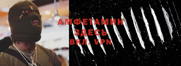 прущие крисы Абинск