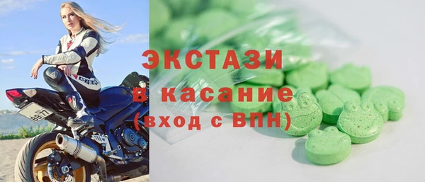 прущие крисы Абинск