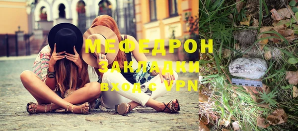 метадон Пестово