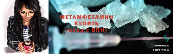 мефедрон мука Абаза