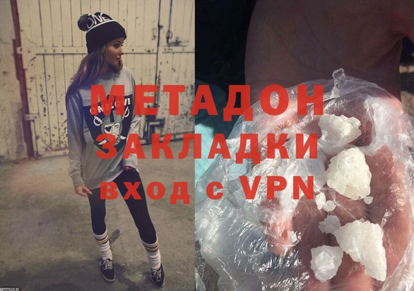крисы Абдулино