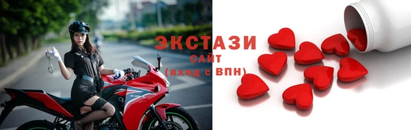 мефедрон мука Абаза
