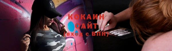 mdma Пересвет