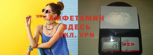 мефедрон мука Абаза