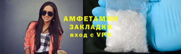 мефедрон мука Абаза