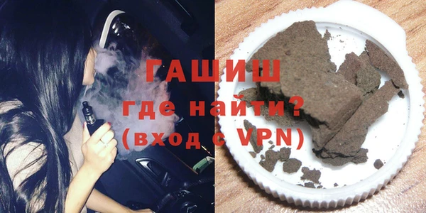 мефедрон мука Абаза