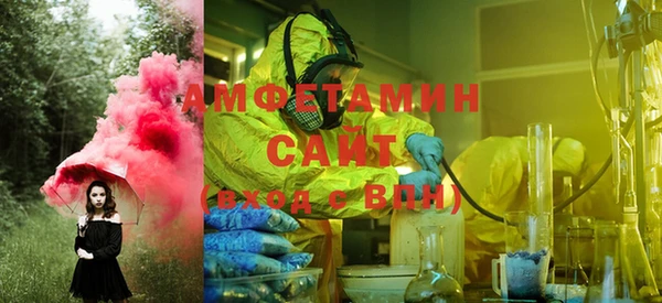 мефедрон мука Абаза