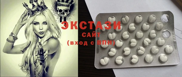 mdma Пересвет