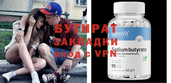метадон Пестово