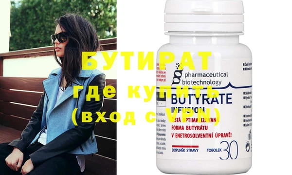 метадон Пестово