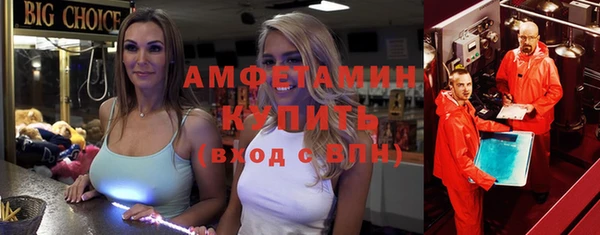 mdma Пересвет