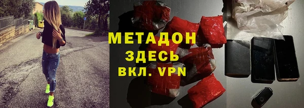 крисы Абдулино
