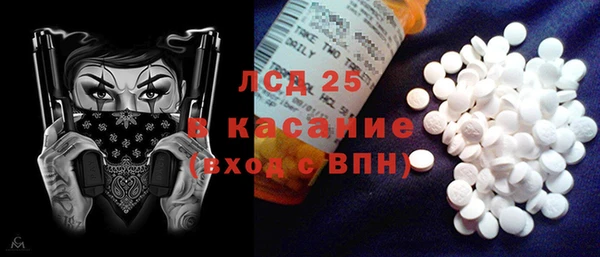 прущие крисы Абинск