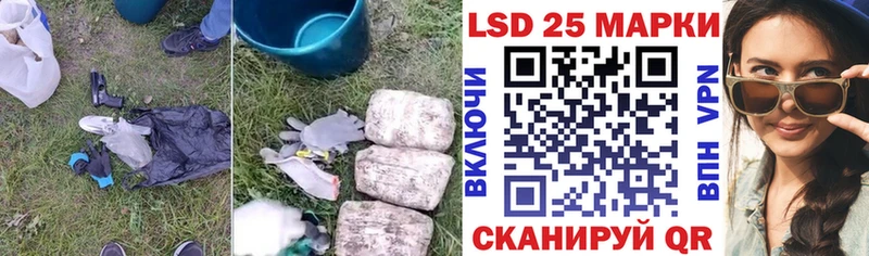 Лсд 25 экстази кислота  Инта 