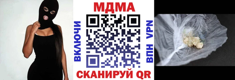 МДМА кристаллы  купить наркоту  Инта 