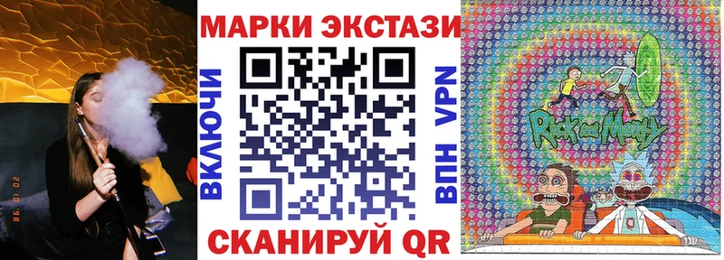 omg сайт  Инта  Марки 25I-NBOMe 1500мкг 
