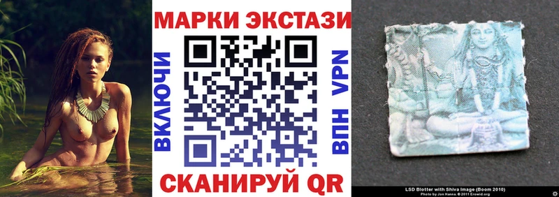 Марки N-bome 1500мкг Инта